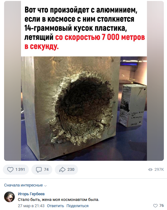 Смешные комментарии из социальных сетей 15.05.23