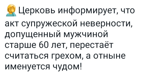 Картинки и мемы для настроения - 187