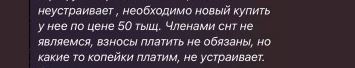 Раненная гарпуном жительница Приморья рассказала, что в нее выстрелили, когда она тушила пострадавшего от огнемета соседа