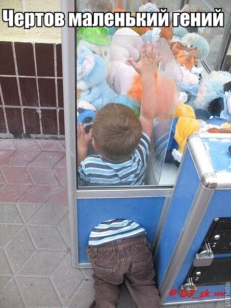 Тебе что жалко конфетку ребенку?