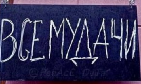 Порвало мост на севере в минус 55