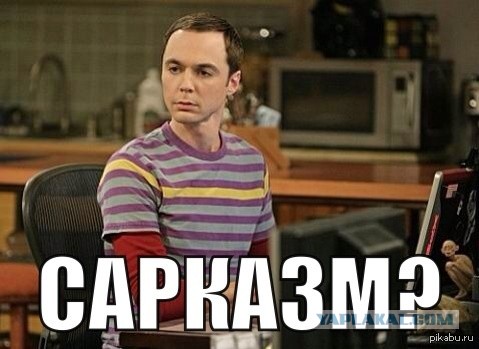 Сатира более развитой, исчезнувшей цивилизации.