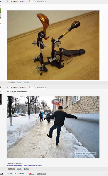Маленькая пятница