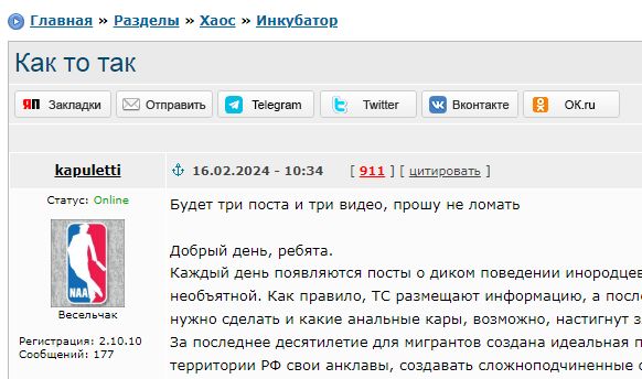 Как-то так