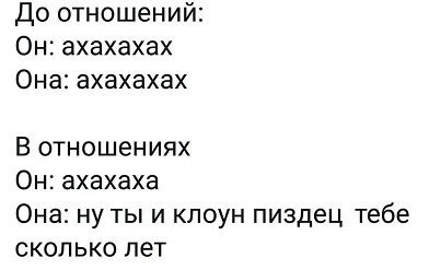 Может ли женщина терпеть плохой секс или его отсутствие без измены?