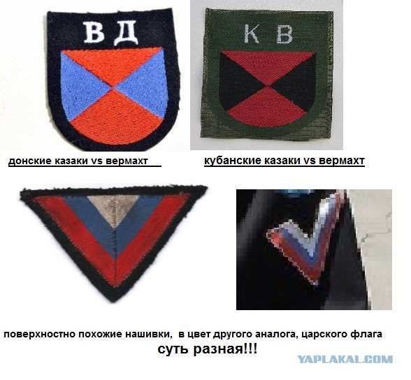 Без вины виноват