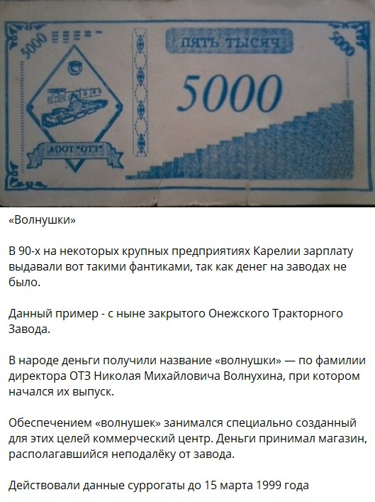 Интересные фотографии 1990х 26.06.24