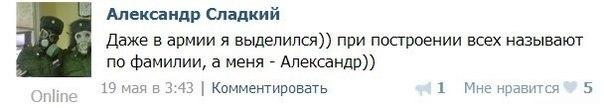 Выделился