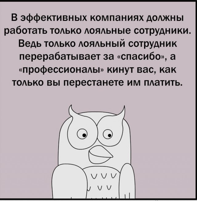 Кадровый голод