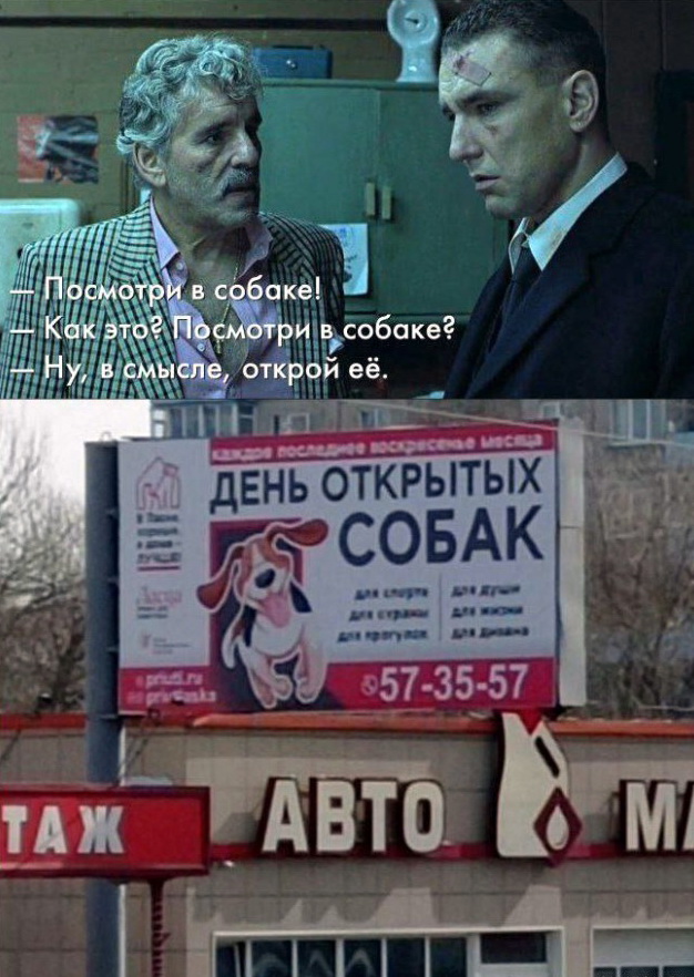 Завалялось тут случайно немного забавных картинок