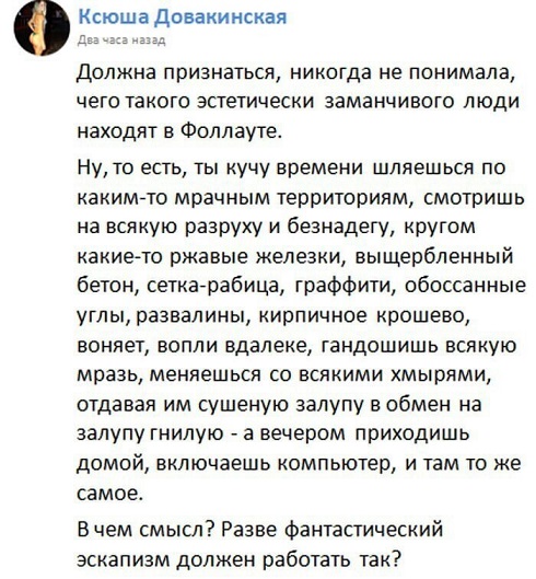 Между нами тает лёд