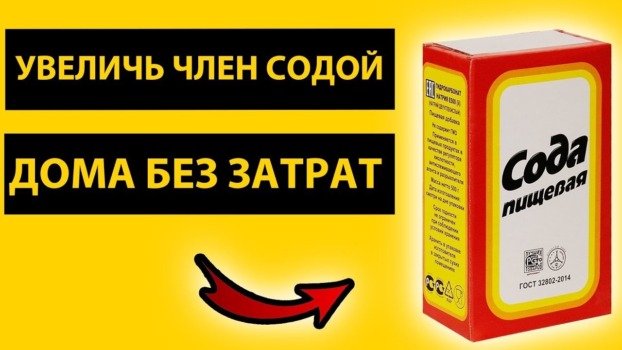Большой хер для плоскодонки Большой хер для плоскодонки