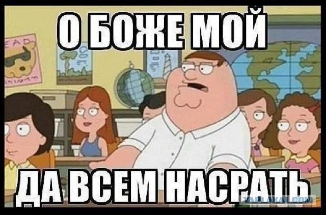 алкоголь ебаное зло