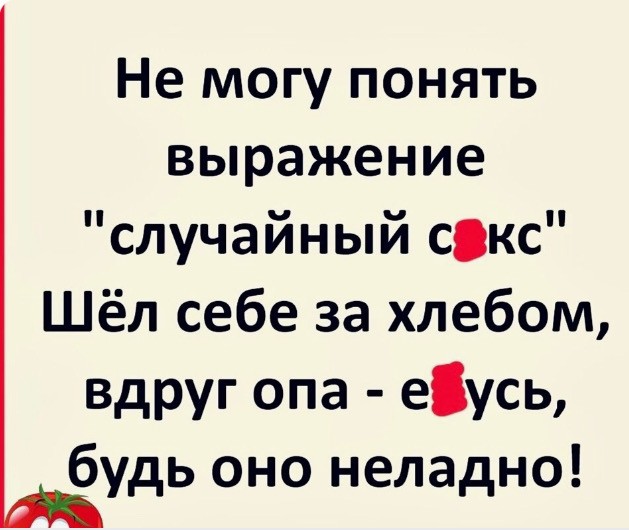 10 картинок падонгам для вечернего настроения