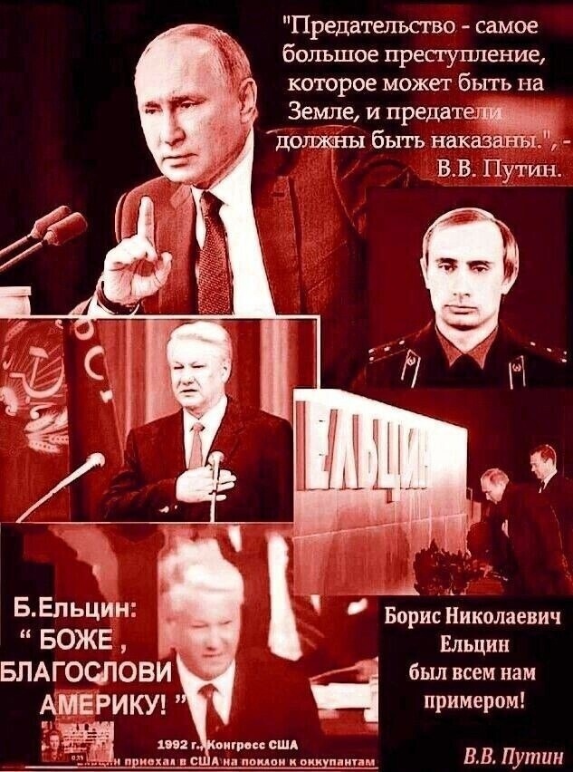 Приватизация