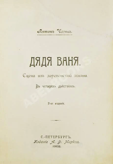 Буря матом няню кроет, вихри снежные крутя