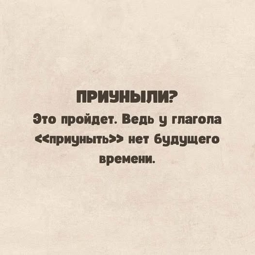 Прикольные и просто красивые картинки 28.11.2025