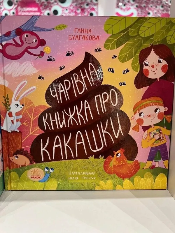 Да ничего нам этого не надо
