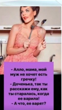 Четверговые картинки