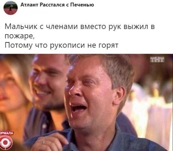Отсутствие морально этических норм Vol.76