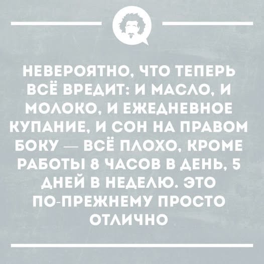 Картинки для деградации 261 (разной степени свежести)