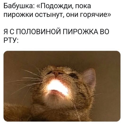 Пятничные бояны
