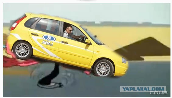 Автопробег.