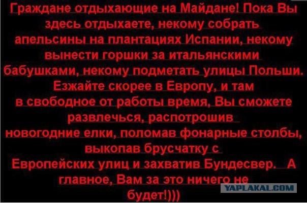 Русским. Настоящим русским.