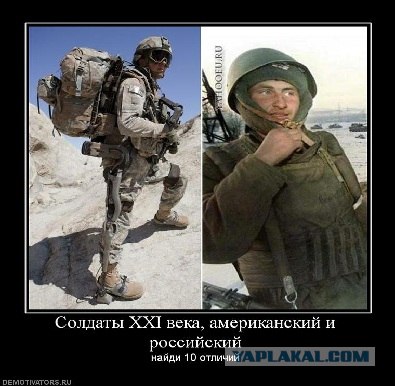 Осенний призыв 2010
