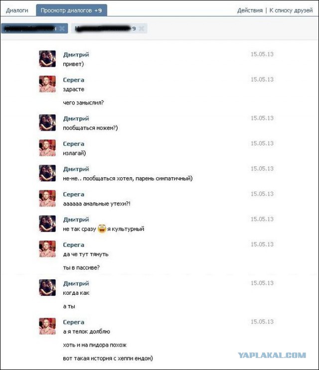 Смешные комментарии из социальных сетей.