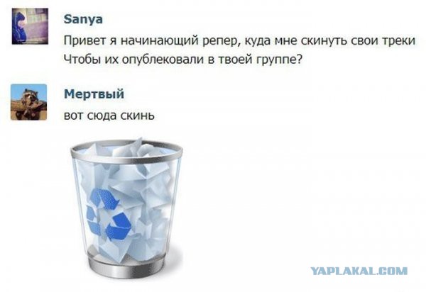 Смешные картинки из инета