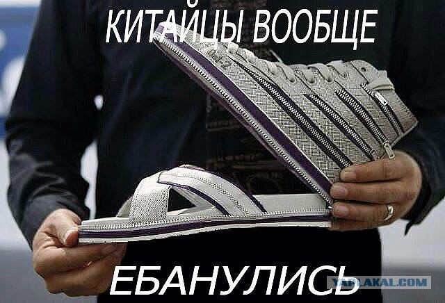 Сперва думал показалось