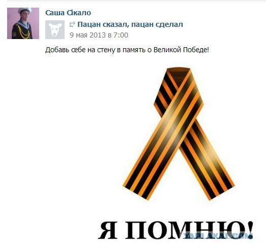 Солдат пытавшийся упасть на инаугурации Порошенко