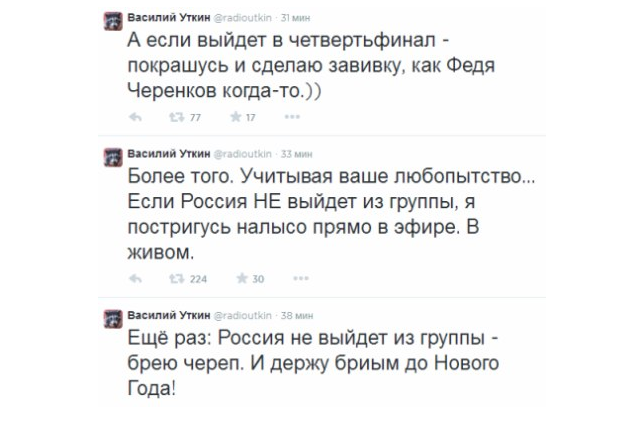 Чемпионат Мира 2014 Бразилия