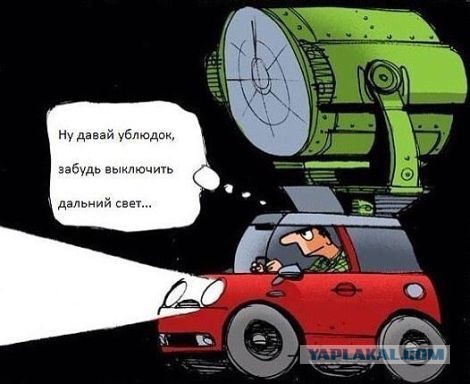Всем зеленки!