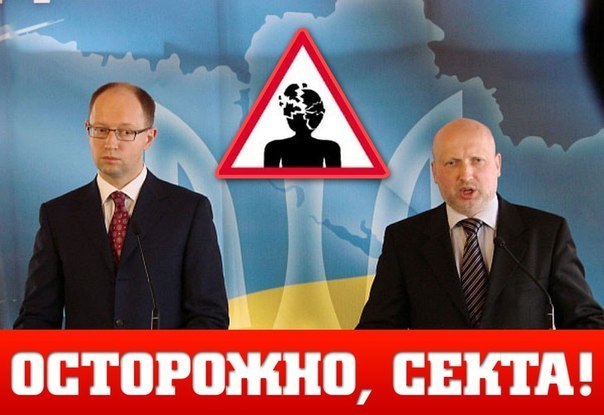 Яценюк: задание на 2015 год - выжить