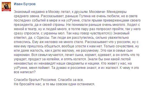 Перемирие кончилось, едва начавшись.