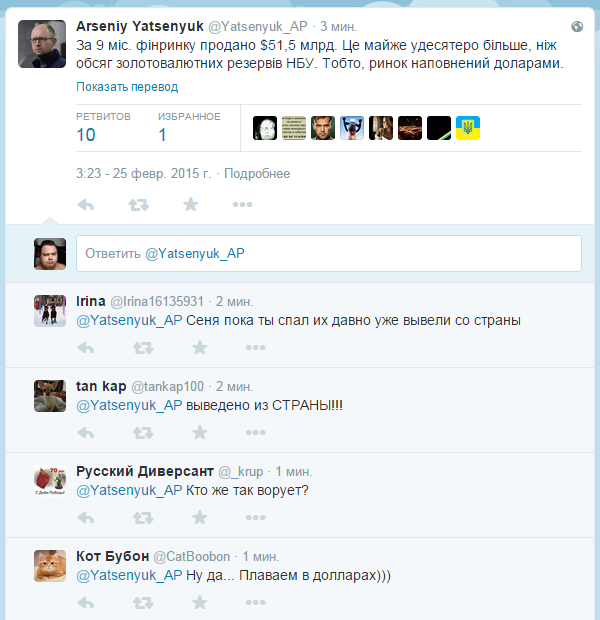 Егор Холмогоров: Гривна умерла