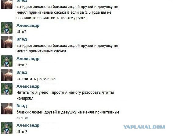 Смешные комментарии из социальных сетей