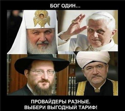 ЗОЖ: лечение атеизма свечой