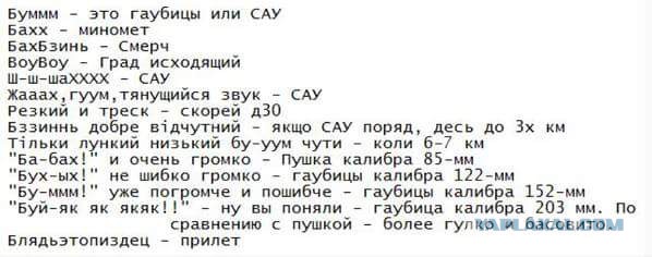 Перемирие кончилось, едва начавшись. Часть 9