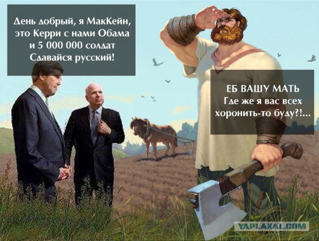 «Я готов воевать c Россией»