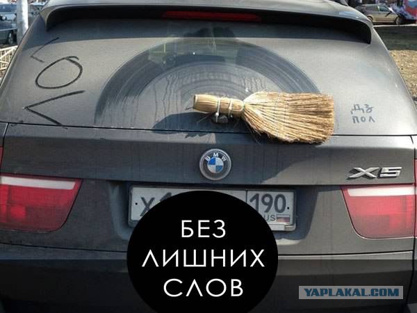 Соцсети, опять.