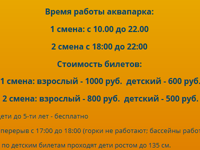 Кончился во мне запал патриотизма.