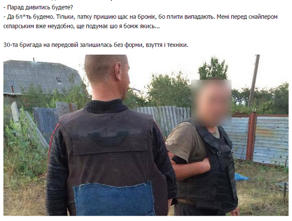 Перемирие кончилось, едва начавшись. Часть 13