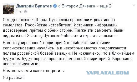 Перемирие кончилось, едва начавшись. Часть 13