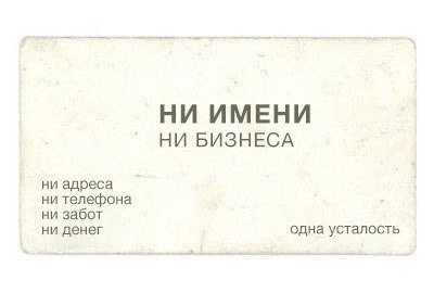 После развода он продал свою жизнь на eBay и купил