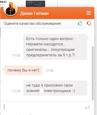 Золотые провода: как разводят лохов.
