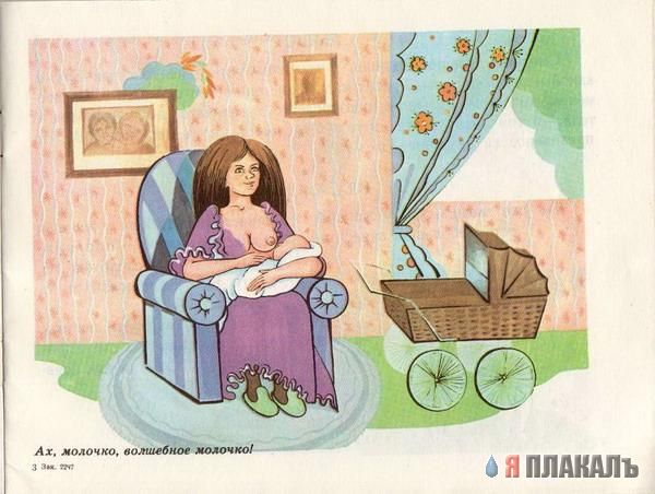 КНИГИ. Прикольные книжки. Библиотека