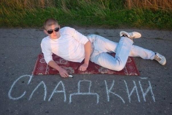 Улов из соцсетей